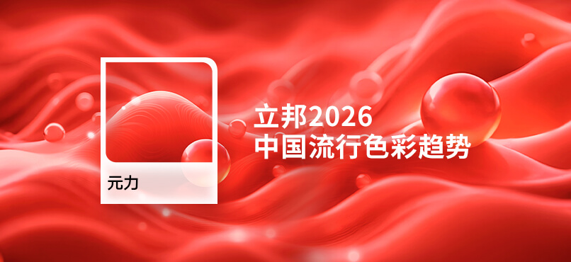 首页 | J9集团公司官方网站