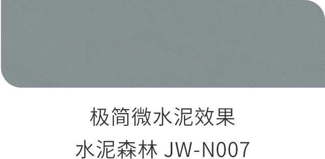 首页 | J9集团公司官方网站