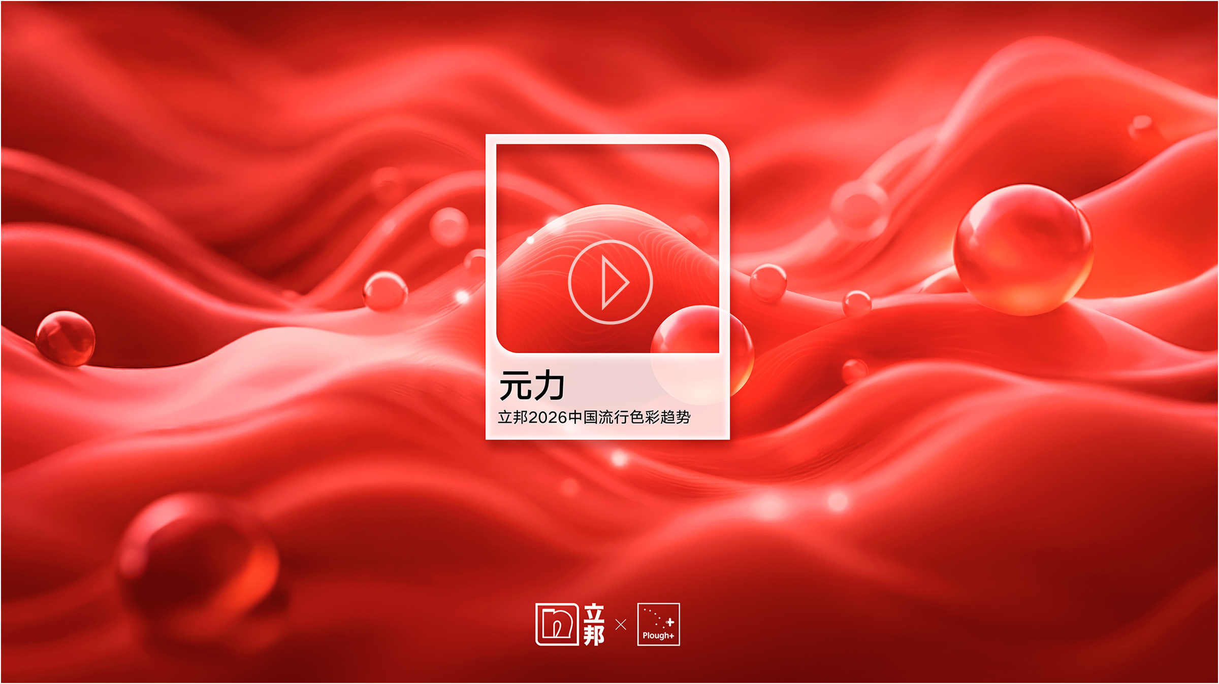 首页 | J9集团公司官方网站