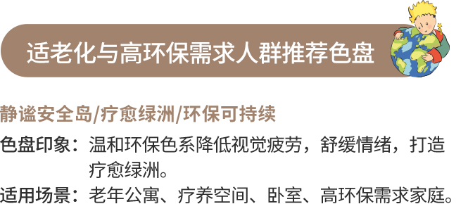 首页 | J9集团公司官方网站