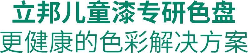 首页 | J9集团公司官方网站