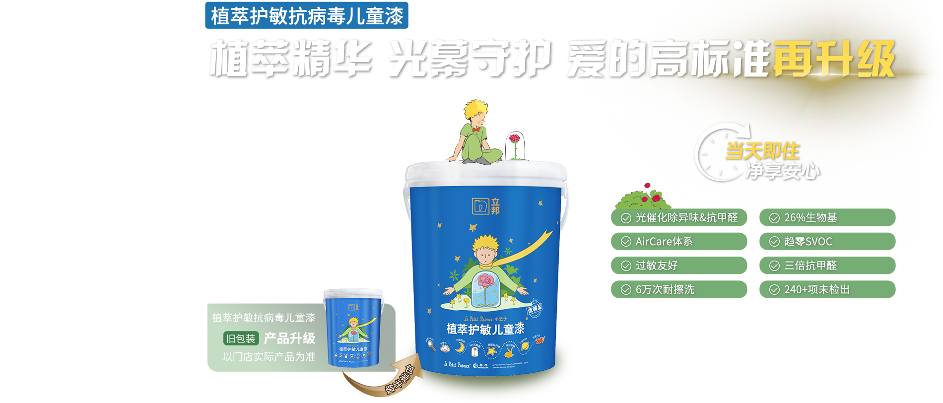 首页 | J9集团公司官方网站