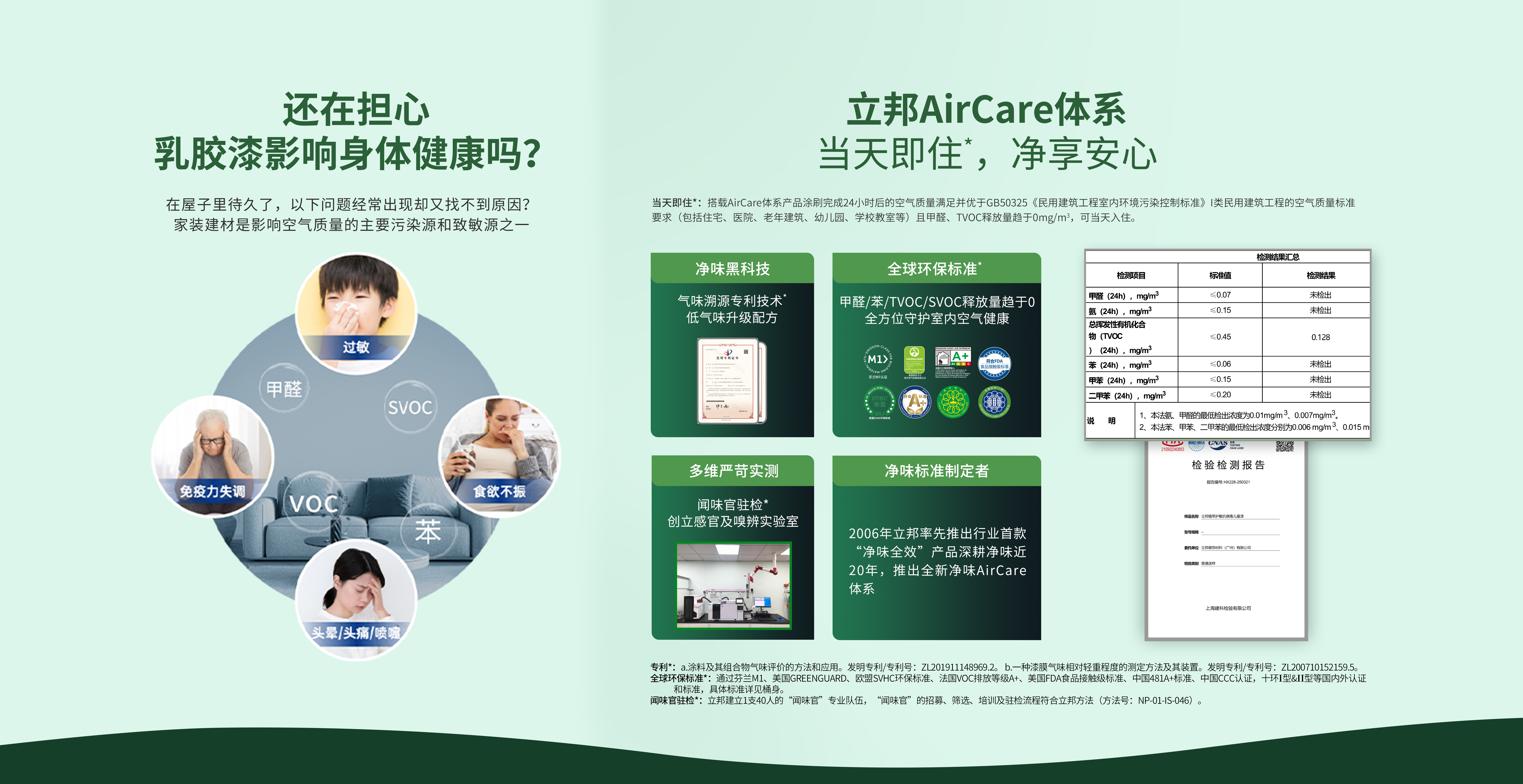 首页 | J9集团公司官方网站