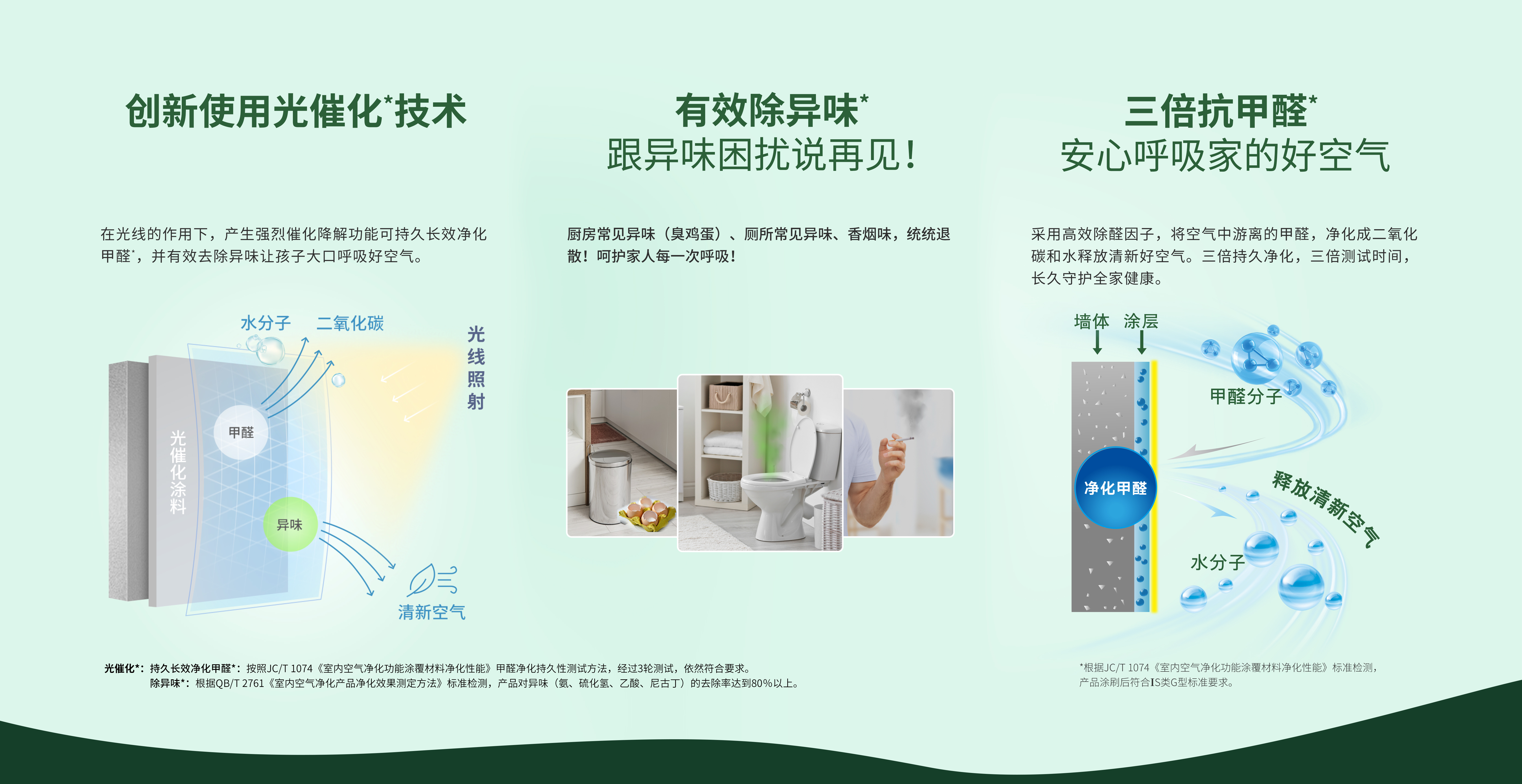 首页 | J9集团公司官方网站