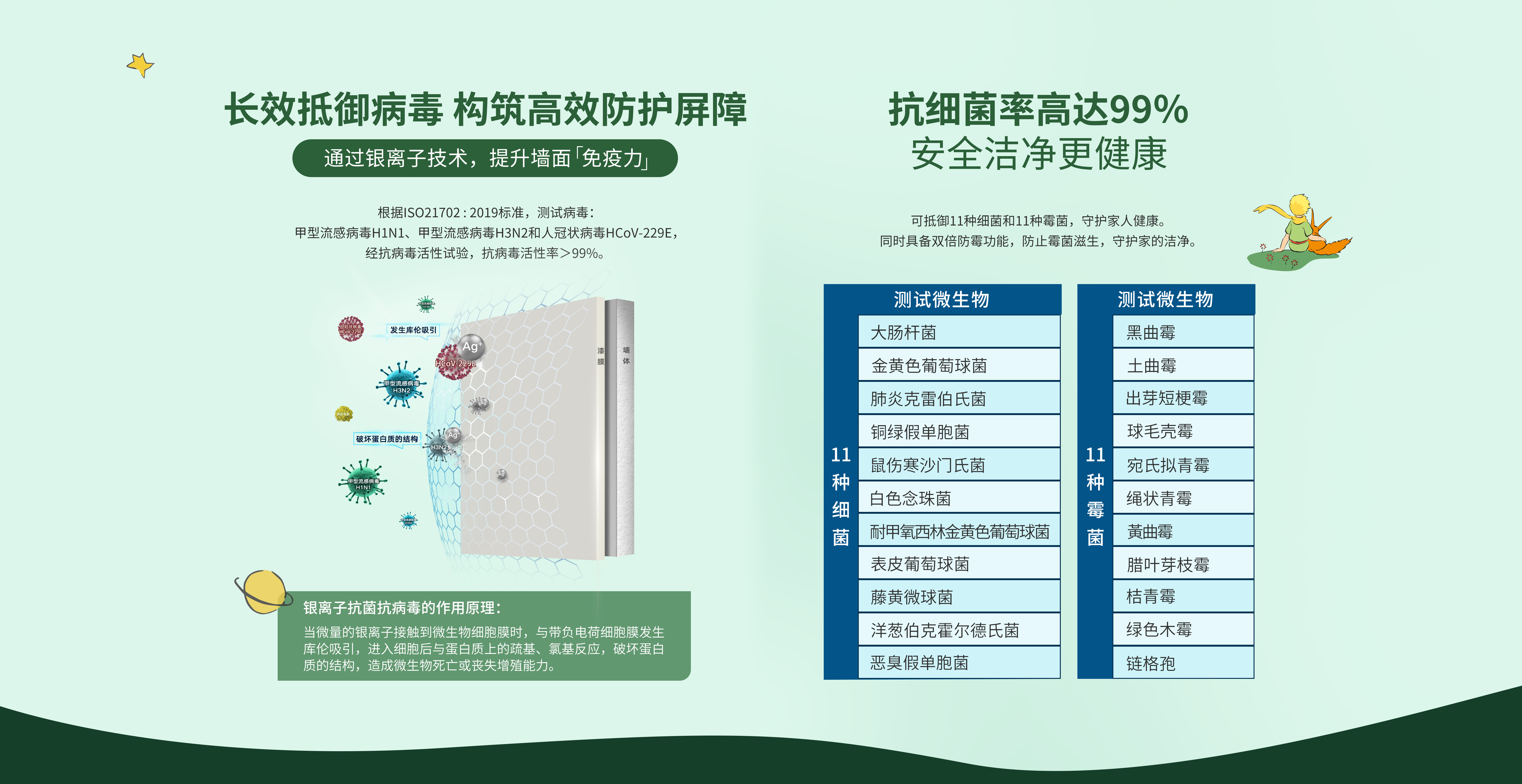首页 | J9集团公司官方网站