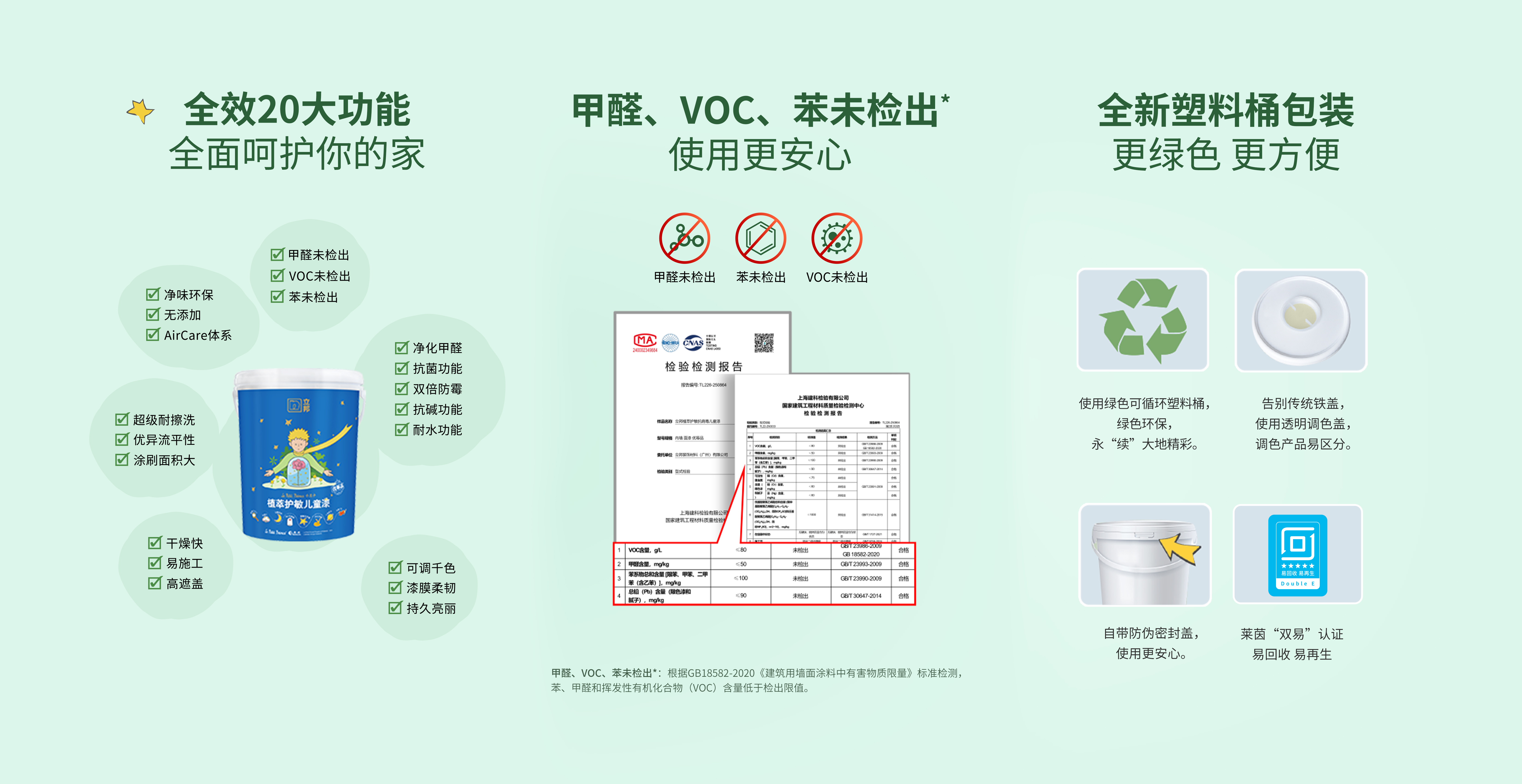 首页 | J9集团公司官方网站