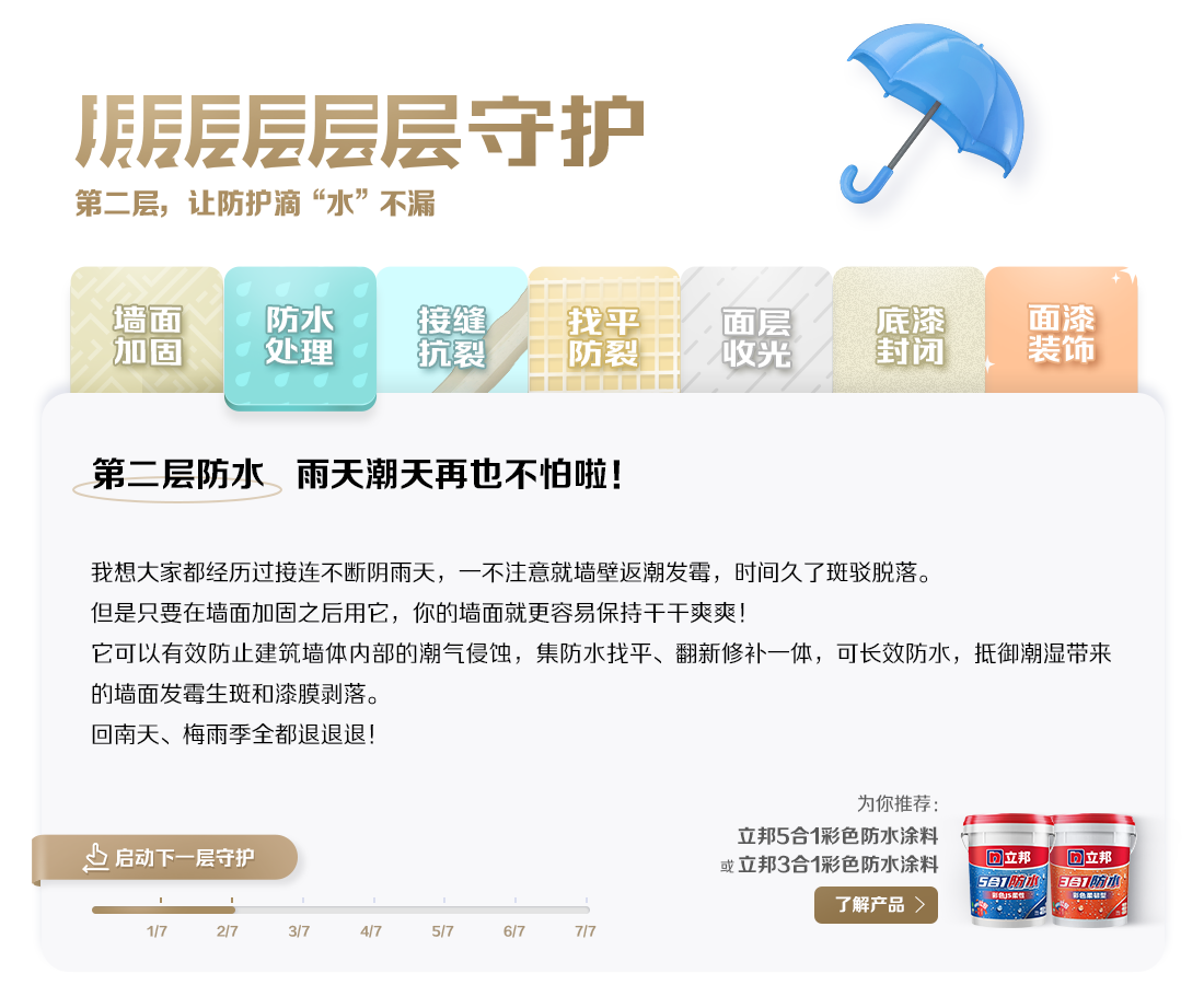 首页 | J9集团公司官方网站