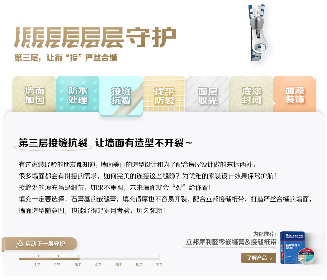 首页 | J9集团公司官方网站