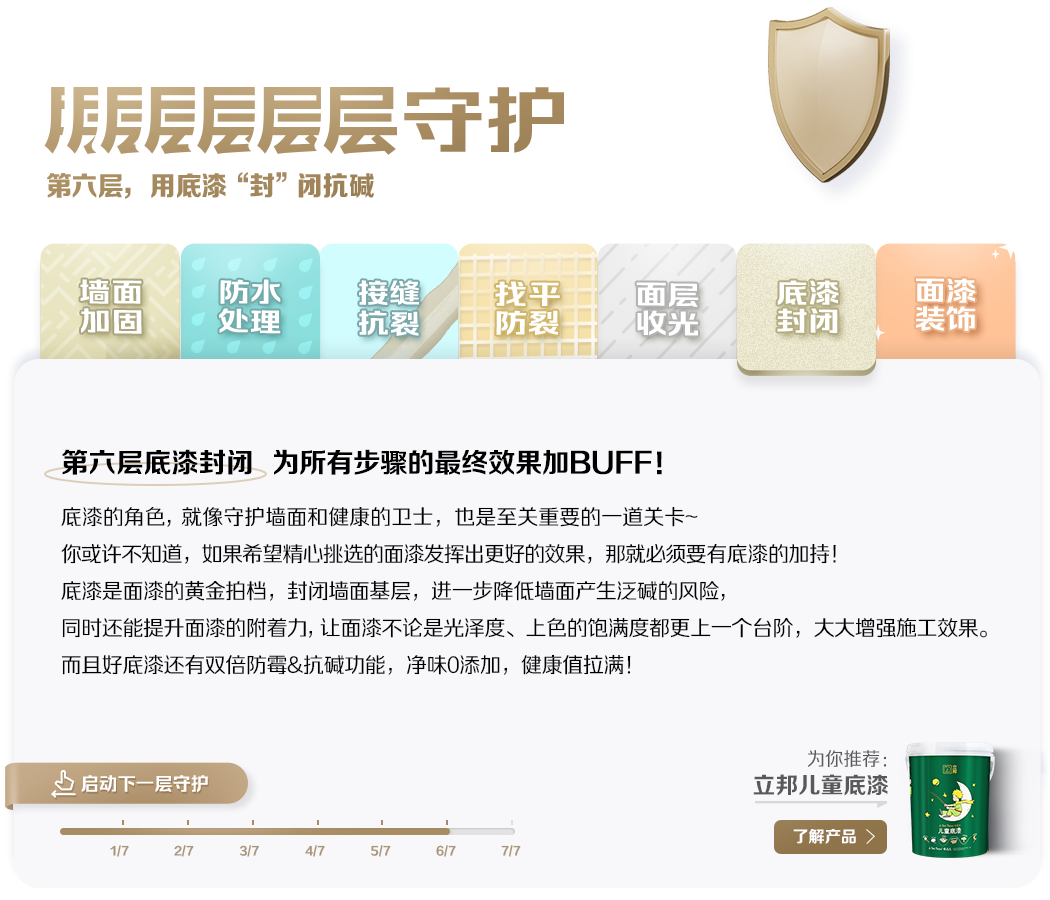 首页 | J9集团公司官方网站