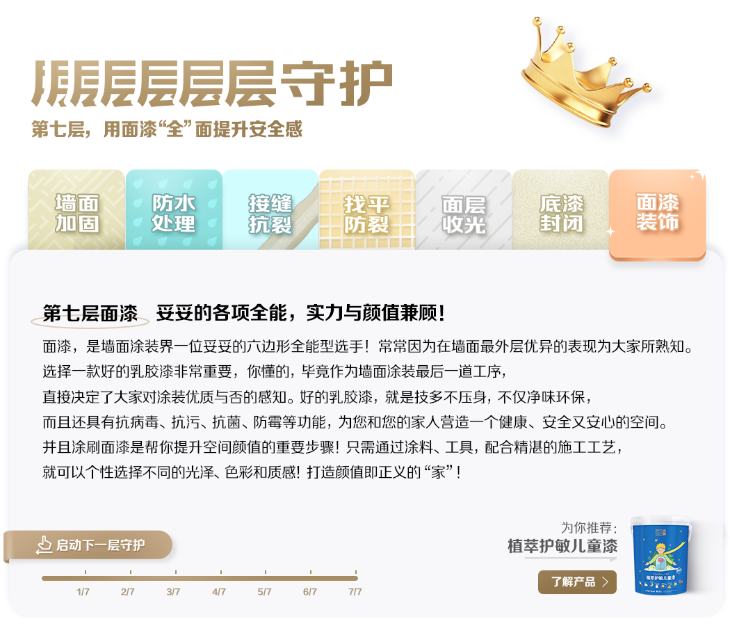 首页 | J9集团公司官方网站